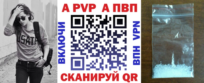 Alpha PVP крисы CK  наркота  Новый Уренгой 