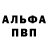 КЕТАМИН VHQ chas beggs