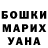 ГАШИШ VHQ Akjol Kaiberli