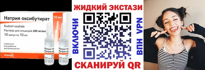 БУТИРАТ бутандиол  блэк спрут ссылка  Новый Уренгой 