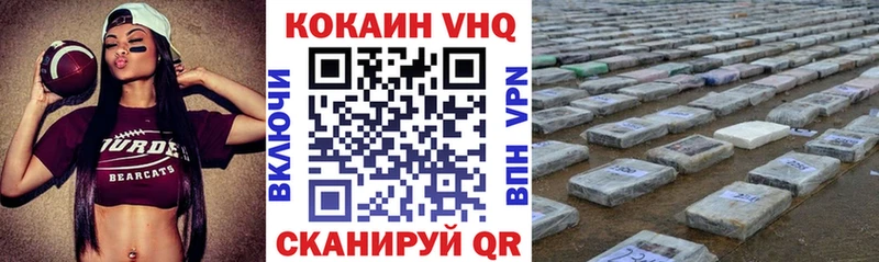 где можно купить наркотик  Новый Уренгой  Кокаин 98% 