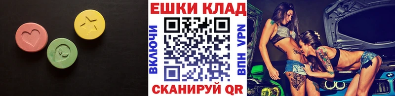 Экстази Cube купить закладку Новый Уренгой