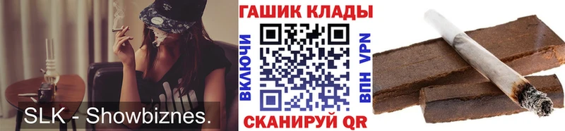 ГАШ ice o lator Новый Уренгой