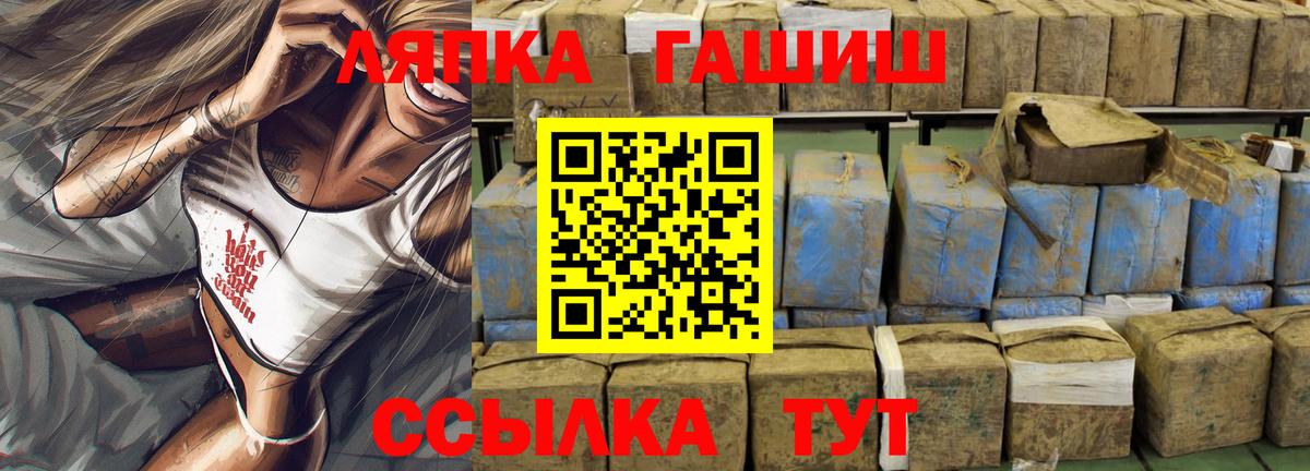 где найти наркотики  ГАШ  Новый Уренгой  Вход с VPN  ГАШ гашик  ГАШИШ VHQ 