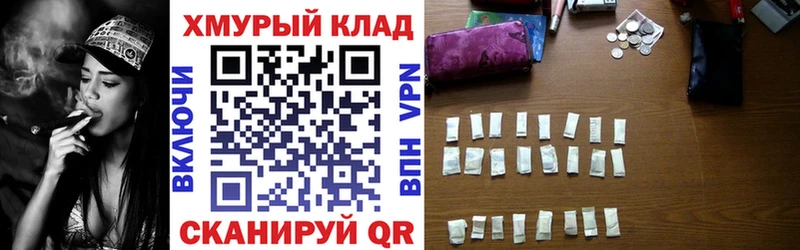 ГЕРОИН афганец  Новый Уренгой 