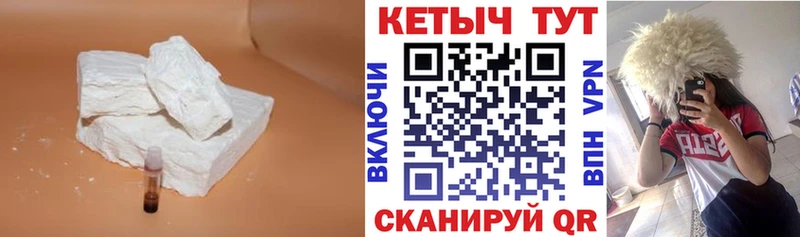 гидра   Новый Уренгой  КЕТАМИН VHQ 