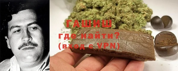 молекула духа Армянск