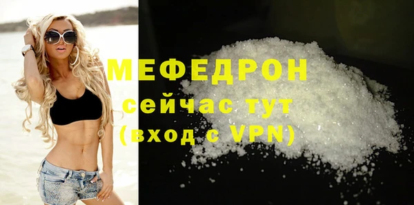 меф Арсеньев