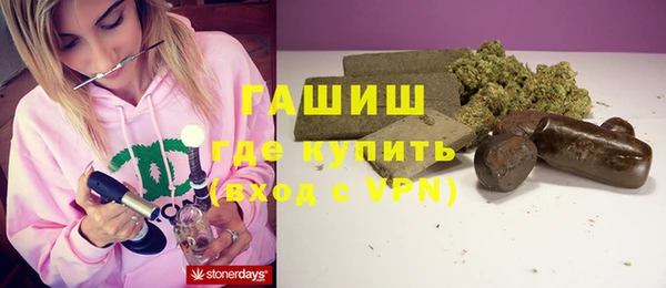 молекула духа Армянск