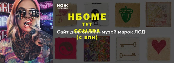 меф Арсеньев