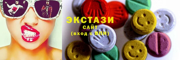молекула духа Армянск