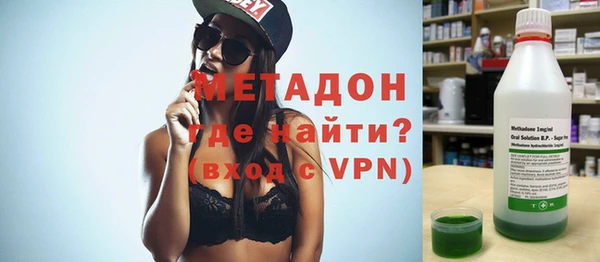 молекула духа Армянск