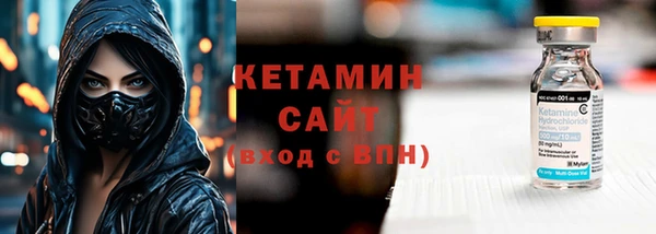 молекула духа Армянск