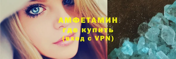 молекула духа Армянск