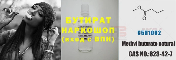 молекула духа Армянск
