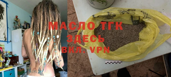 молекула духа Армянск