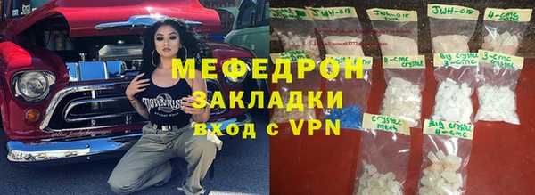 меф Арсеньев