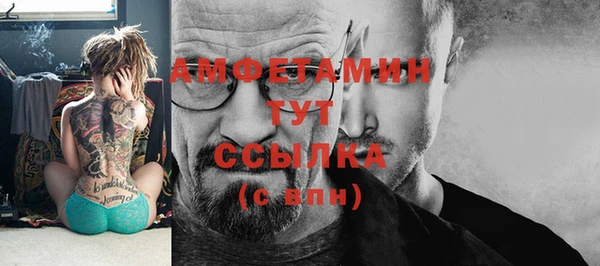молекула духа Армянск