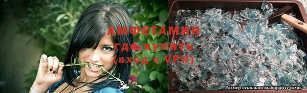 молекула духа Армянск