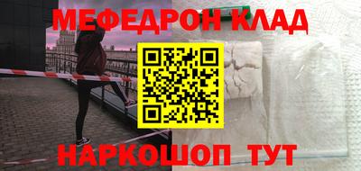 амфетамин Ирбит