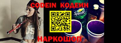 амфетамин Ирбит