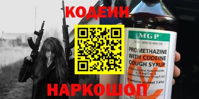 амфетамин Ирбит