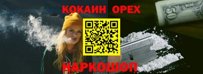 амфетамин Ирбит