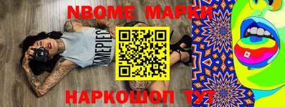 амфетамин Ирбит