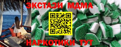 амфетамин Ирбит