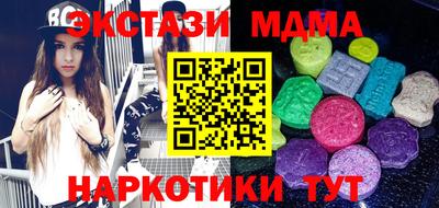 скорость mdpv Ипатово