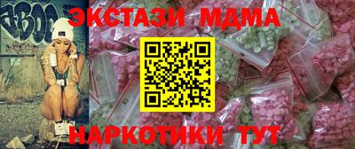 скорость mdpv Ипатово