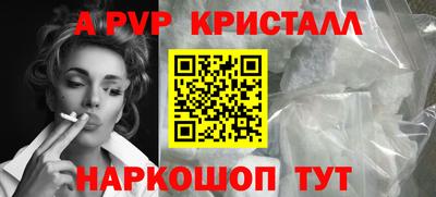 скорость mdpv Ипатово