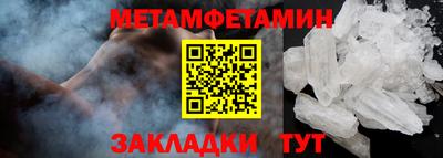 гидропоника Изобильный