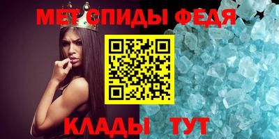 скорость mdpv Ипатово