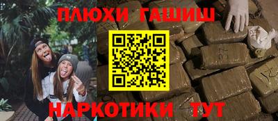 амфетамин Ирбит