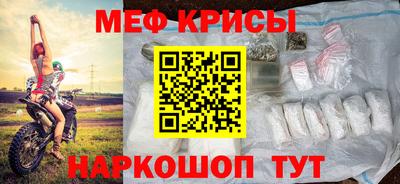 амфетамин Ирбит