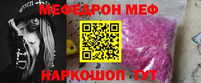 амфетамин Ирбит