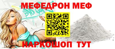 амфетамин Ирбит