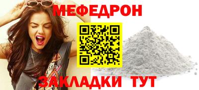 мет Прохладный