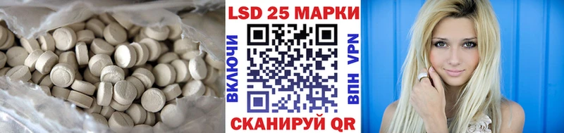 LSD-25 экстази кислота  Новый Уренгой 