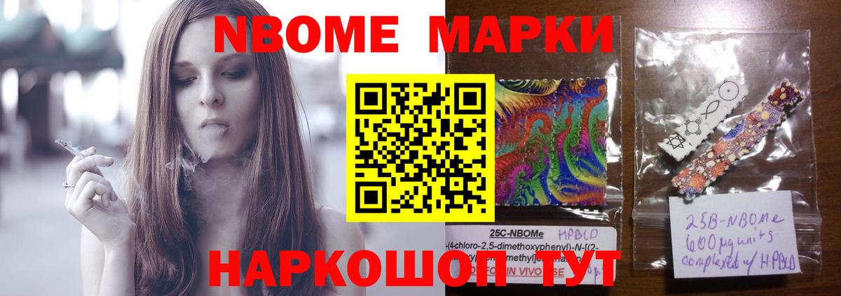 ЛСД экстази кислота Новый Уренгой