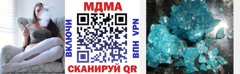 kraken tor  Новый Уренгой  MDMA VHQ  наркота 