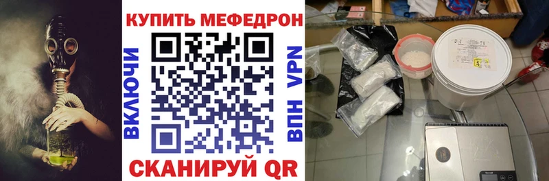 ОМГ ОМГ ТОР  Новый Уренгой  Меф кристаллы 