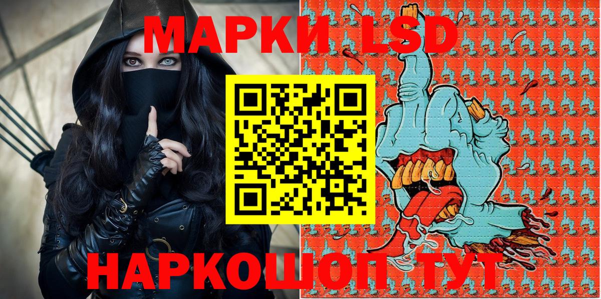 Марки NBOMe 1500мкг Новый Уренгой
