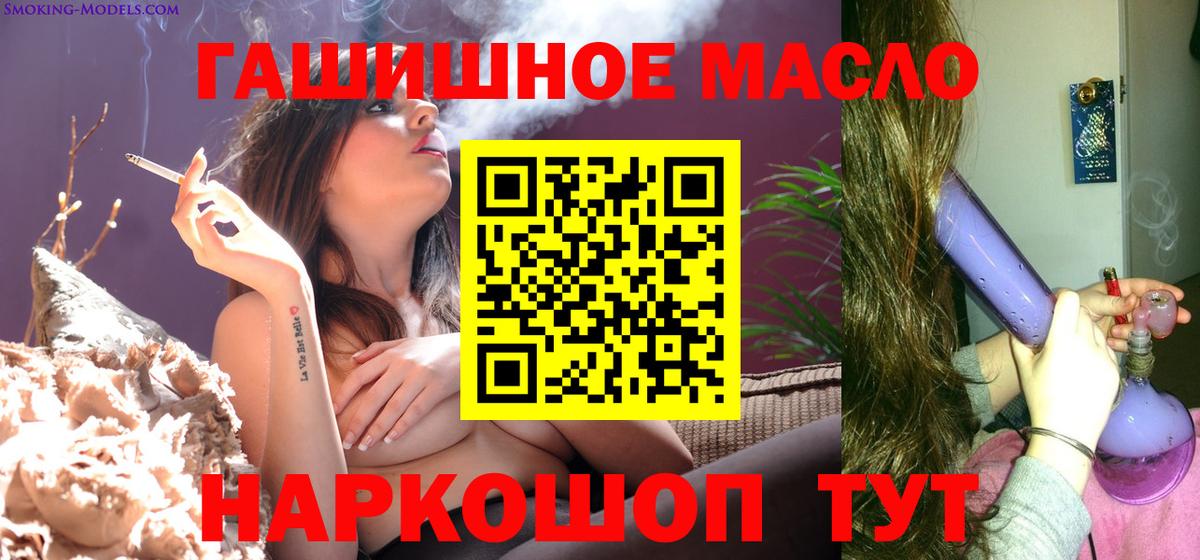 как найти наркотики  Дистиллят ТГК гашишное масло  Вход с VPN  Дистиллят ТГК вейп с тгк  Новый Уренгой 