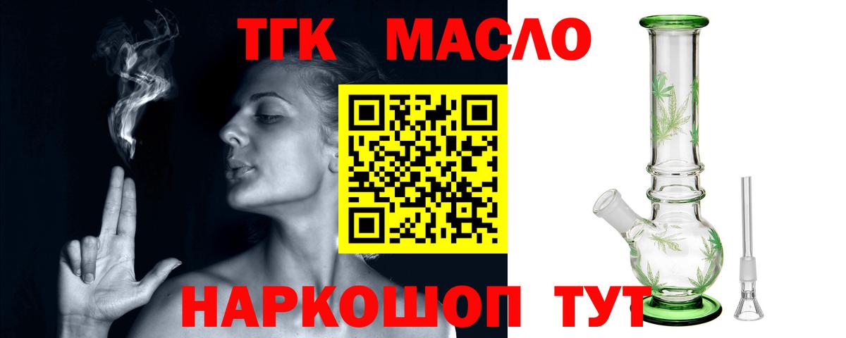 Дистиллят ТГК концентрат Новый Уренгой