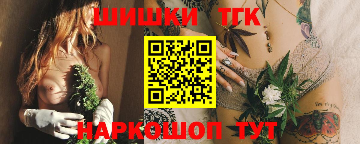 Новый Уренгой  Бошки Шишки Bruce Banner  Бошки Шишки индика  МАРИХУАНА семена  Вход с VPN 